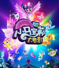 爱堤技术学院传媒毕业证